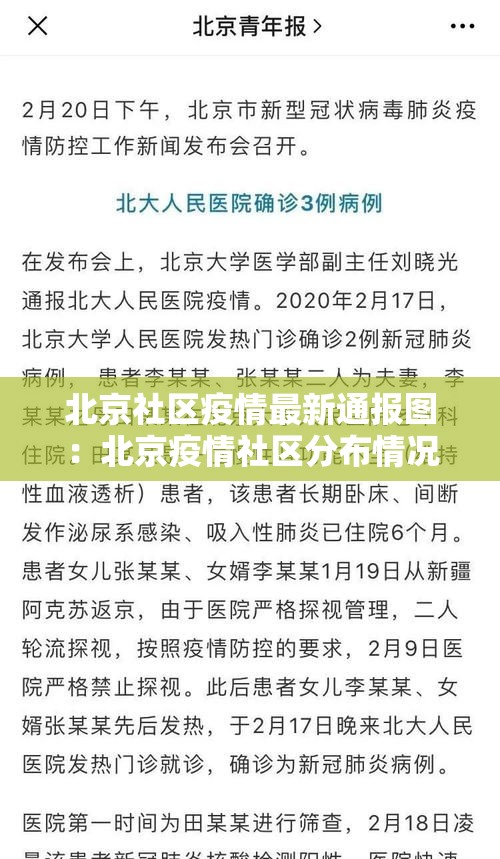 玩家必备教程“微信链接”房卡怎么购买