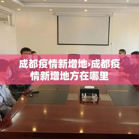 科普一下“微信炸 金花如何自建房间”详细房卡使用教程