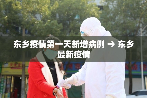 【仓山小学限行·仓山小学报名时间】