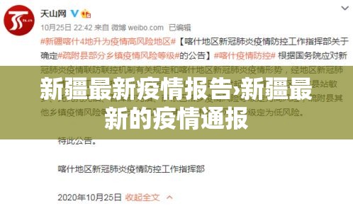 广州疫情一天新增几例了 → 广州一天新增20例无症状感染者