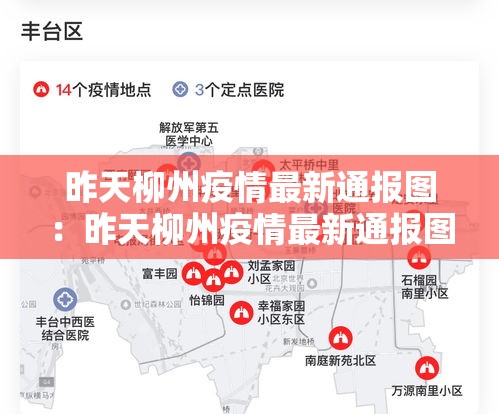 【大朗杨涌疫情·东莞大朗杨涌村委会电话】 【大朗杨涌疫情·东莞大朗杨涌村委会电话】