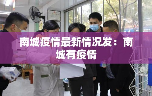 刚果疫情新增多：刚果疫情怎么样
