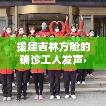【哈尔滨疫情最新消息2022·哈尔滨疫情最新消息冠状】 【哈尔滨疫情最新消息2022·哈尔滨疫情最新消息冠状】