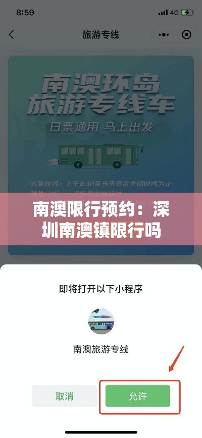 【永清疫情防控消息最新,永清疫情最新消息肺炎疫情】