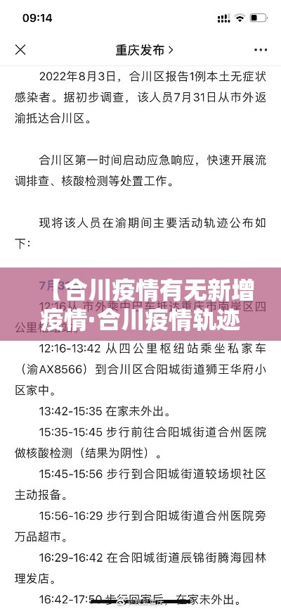 秒懂百科“微信牛牛链接版有房卡”房卡使用教程