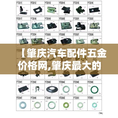 秒懂教程“炸 金花链接在线客服”房卡怎么购买