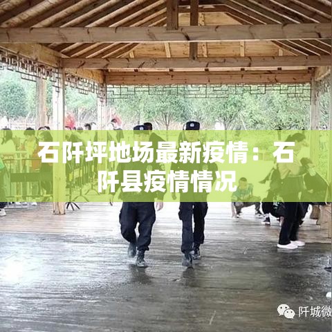 长沙疫情新增一百—（长沙疫情最新消息今天新增）