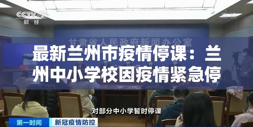 河北三河疫情新增多少例 → 河北三河疫情通报 河北三河疫情新增多少例 → 河北三河疫情通报