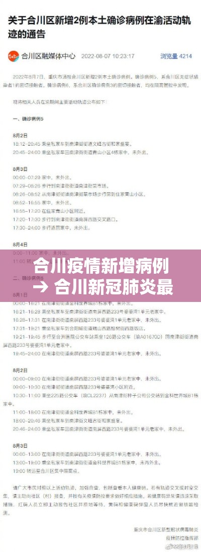秒懂教程“炸 金花链接在线客服”房卡怎么购买