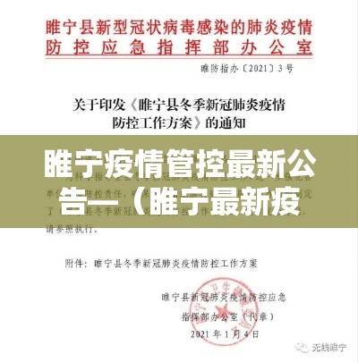 桦甸疫情新闻网最新：桦甸市最新新闻