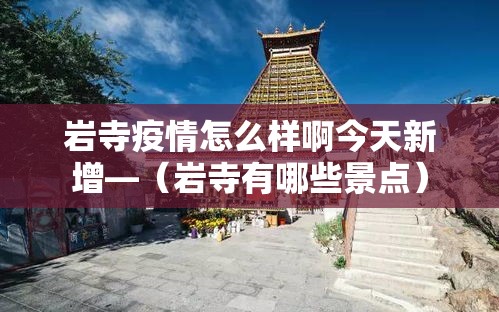北京5天已报告106例确诊病例 → 北京15天确诊280例 北京5天已报告106例确诊病例 → 北京15天确诊280例