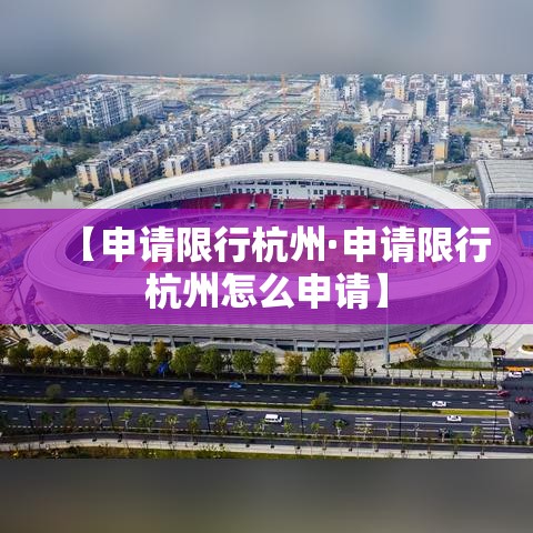 谷塘小区停车位租金价格：谷塘小区停车位租金价格多少
