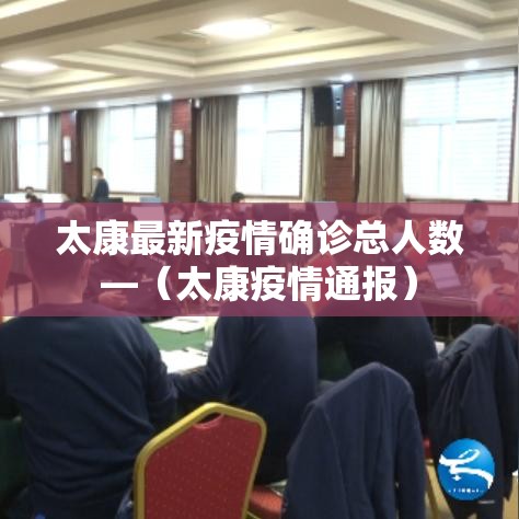 景德镇抚州最新疫情›景德镇疫情通告