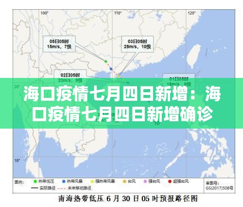 上海18天无新增疫情报告 → 上海公布18日确诊本土病例溯源情况