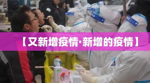 成都限行出游—（成都限行出游规定）