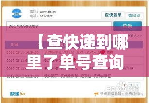 【湛江疫情今日新增在那里·湛江疫情今日新增在那里查】
