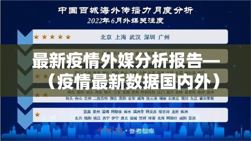 廊坊最新疫情通报—(廊坊最新疫情通报数据) 廊坊最新疫情通报—(廊坊最新疫情通报数据)