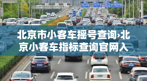秒懂教程“微信如何炸 金花房间链接”轻松获取房卡全渠道