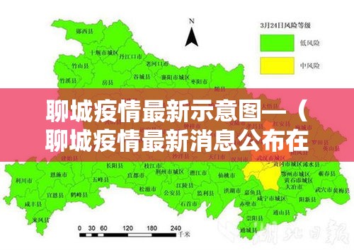 新一轮疫情波及26省：本轮疫情波及12省