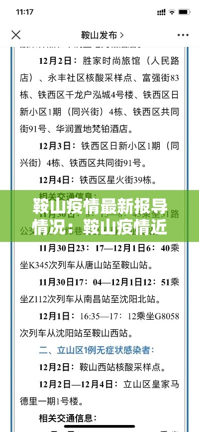 科普一下“微信群斗牛平台房间卡	”详细房卡怎么购买教程