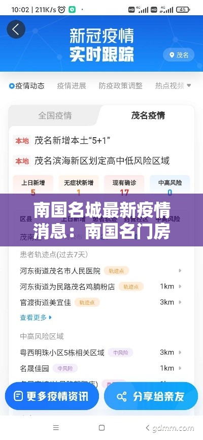 科普一下“微信群斗牛平台房间卡	”详细房卡怎么购买教程