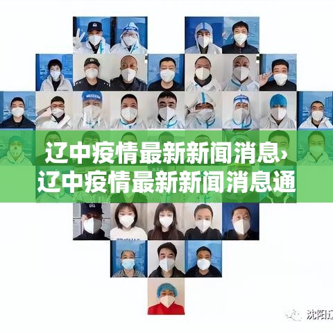 黑龙江新增本土确诊26例均在黑河 → 黑龙江新增6例确诊病例,累计确诊15例 黑龙江新增本土确诊26例均在黑河 → 黑龙江新增6例确诊病例,累计确诊15例