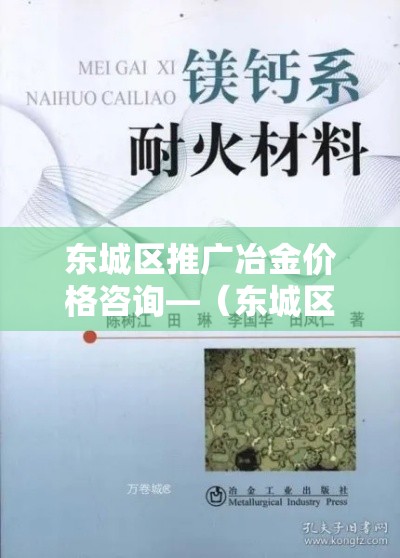 房卡必备教程“微信群炸 金花房卡链接”房卡怎么购买