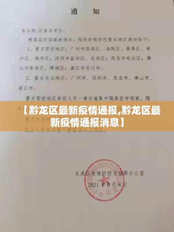 房卡必备教程“微信群炸 金花房卡链接”房卡怎么购买