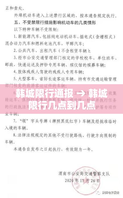 张店最新疫情防控政策：张店疫情患者人员最新消息