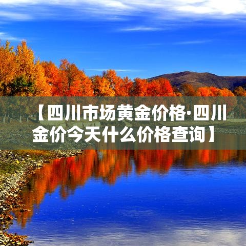 给大家讲解“微信群炸 金花链接怎么弄的	”房卡详细充值