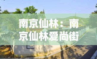 全攻略普及“微信牛牛链接版 有房卡”详细房卡怎么购买教程