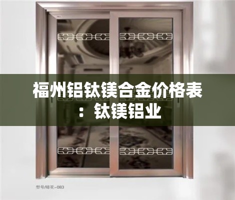 天台最新疫情 → 天台疫情最新情况