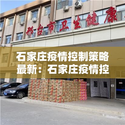 戴湾镇最新疫情情况›戴湾镇最新疫情情况通报 戴湾镇最新疫情情况›戴湾镇最新疫情情况通报