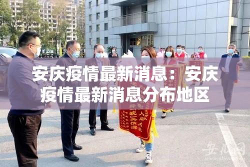 广东昨日新增10例本土确诊—(广东昨日新增2例确诊病例) 广东昨日新增10例本土确诊—(广东昨日新增2例确诊病例)