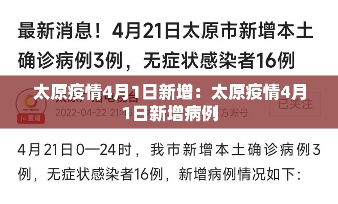 崇阳县新增一例疫情轨迹:崇阳疫情最新报道 崇阳县新增一例疫情轨迹:崇阳疫情最新报道
