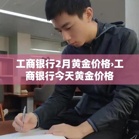 内江限行实施 → 内江市限行 内江限行实施 → 内江市限行