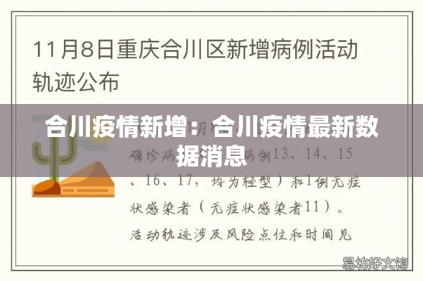 【徐汇区新增疫情最新消息·徐汇发布最新消息】 【徐汇区新增疫情最新消息·徐汇发布最新消息】