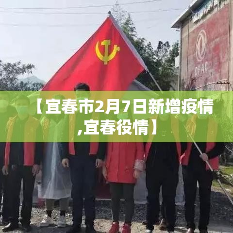 北京新增8例确诊病例详情公布›北京新增7例本土病例详情 北京新增8例确诊病例详情公布›北京新增7例本土病例详情