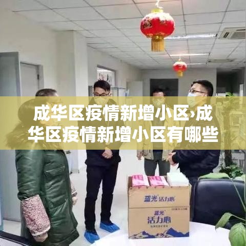 感人疫情最新消息—（感人感人）