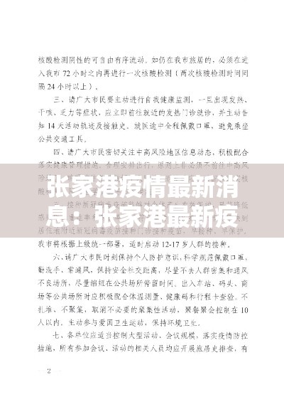 秒懂百科“微信上链接金花房卡购买”详细房卡教程