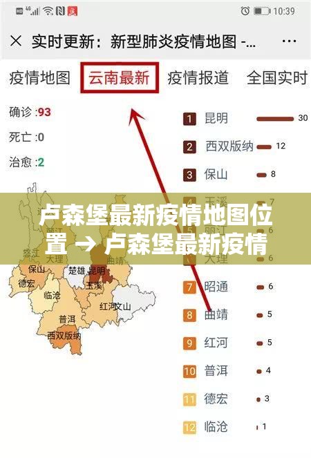 五莲疫情无新增几天了：五莲县新增病例