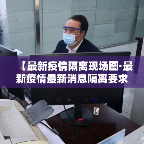 化州疫情新增›化州 疫情