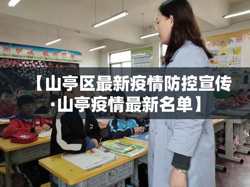 荣成今日疫情最新情况 → 荣成今天疫情 荣成今日疫情最新情况 → 荣成今天疫情