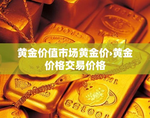 科普一下“微信炸 金花房卡怎么弄”购买房卡介绍