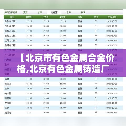疫情眉山开学时间最新—（疫情眉山开学时间最新政策）