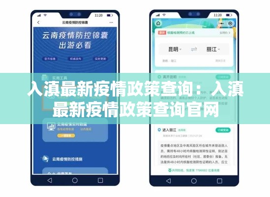 北京核酸检测最新要求：北京核酸 政策