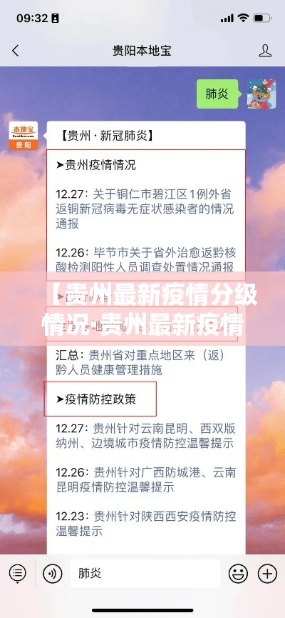北京核酸检测最新要求：北京核酸 政策