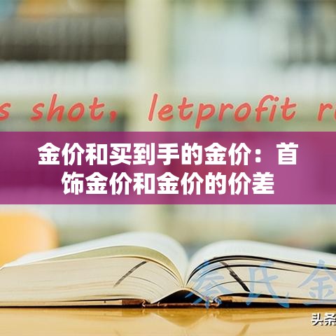 分享实测“微信链接金花房间卡哪里买”链接房卡在哪里获取