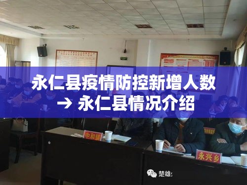西安疫情27日新增多少—（西安27号最新疫情）