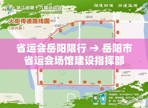 【韶关黄牌限行·韶关限行外地车吗】